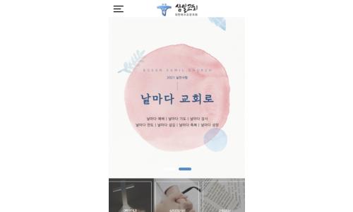 모바일 웹뷰 앱