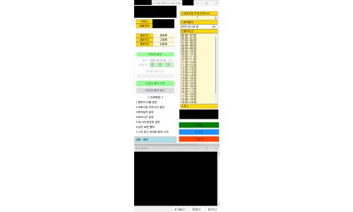 B사 CC 골프 예약 매크로 프로그램